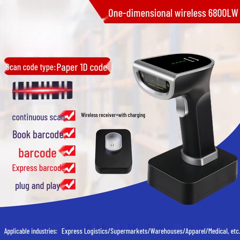 SMVP Wireless Barcode Scanner with Charging Base