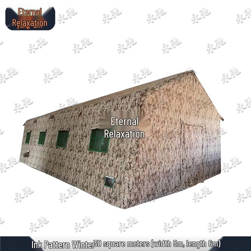 Yongchi Inflatable Emergency Camouflage Tent with Air Pump