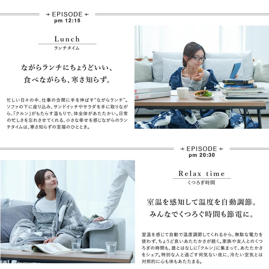 Electric Wearable Melting Wearable Electric Curun Urban Long 140 X Elk Pattern Gray Blanket, Blanket, Flannel, Blanket, Style, Size, 180cm,