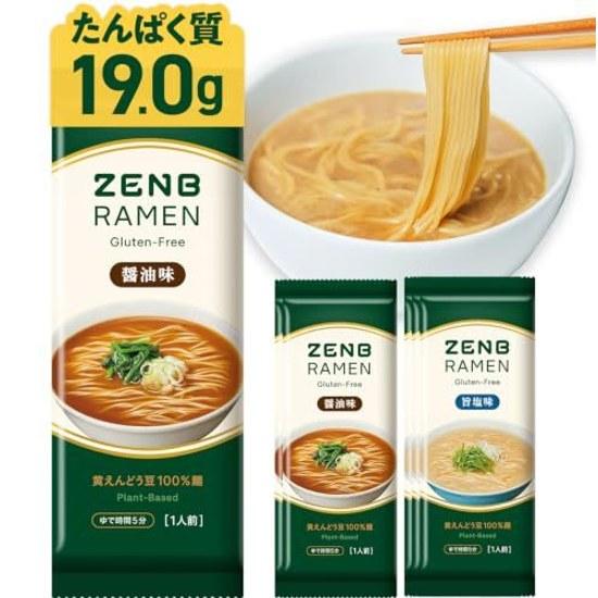 Gluten-Free Ramen ZENB Bag Noodles Meal Kit 6 Servings (Soy Sauce Flavor 3 + Umami Salt Servings)