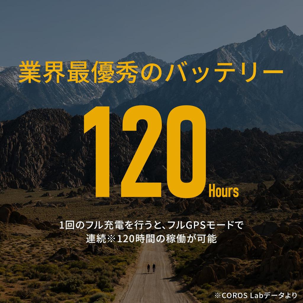 COROS DURA Cycle Computer GPS Cycling Computer 2.7 Inch Solar Charging Ultra Long Operating Time Navigation Map Display [Japanese Genuine Product]
