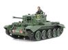 Tamiya Military Miniature Series British Army Cruiser Tank Cromwell Plastic Model 35221 1/35 No.221 Mk.IV