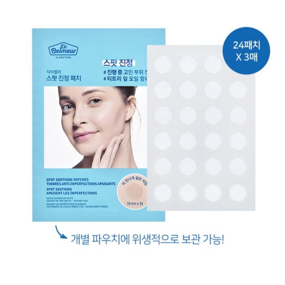 THE FACE SHOP Dr.Belmeur Гидроколлоидные пластыри от прыщей Clarifying Spot 3 шт.