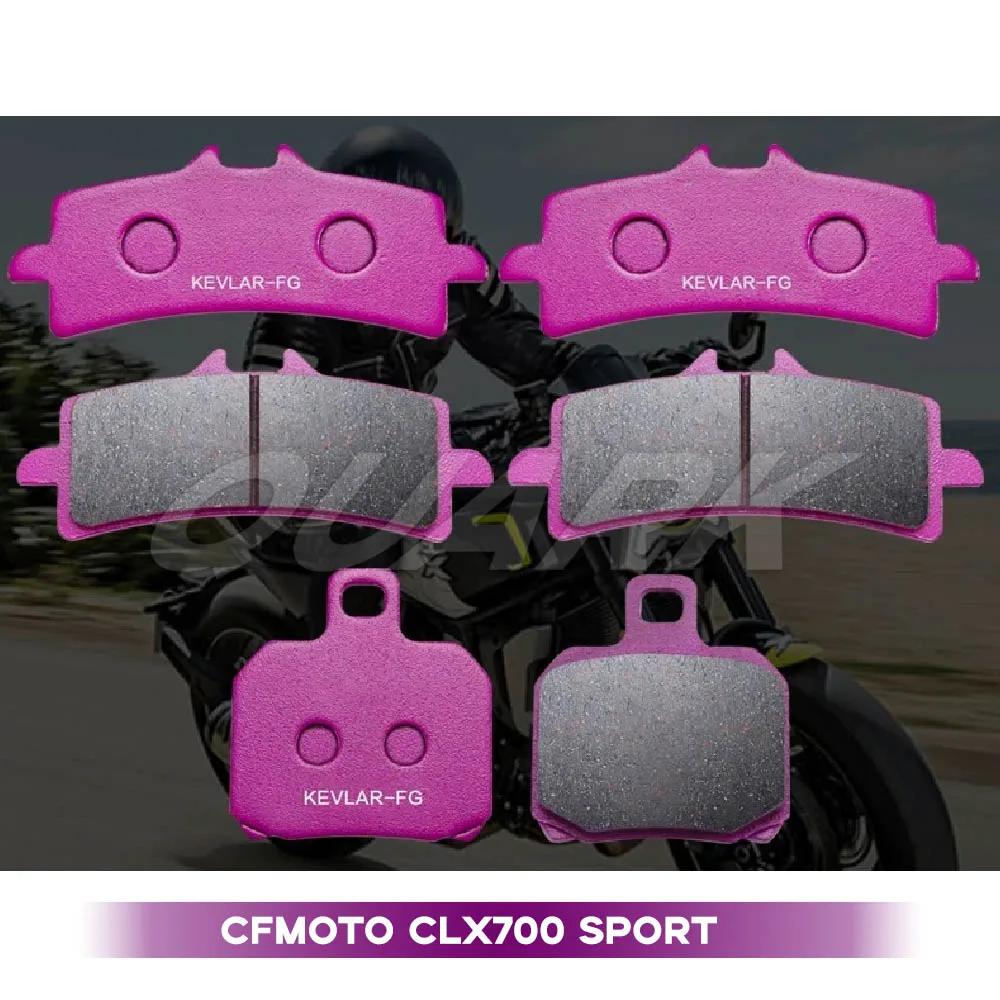 Brake Pads FOR CFMOTO CLX700 700CLX CLX Heritage sport Brake Disc Leather Accessories Disc brake Ceramic brake disc