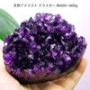 Аметист Натуральный Тщательно Высокий Примерно Идеально для Декоративной Силы Фэн-шуй и Внутреннего Декора Друза, Камень, Отобранный, Качество, 600-800г,