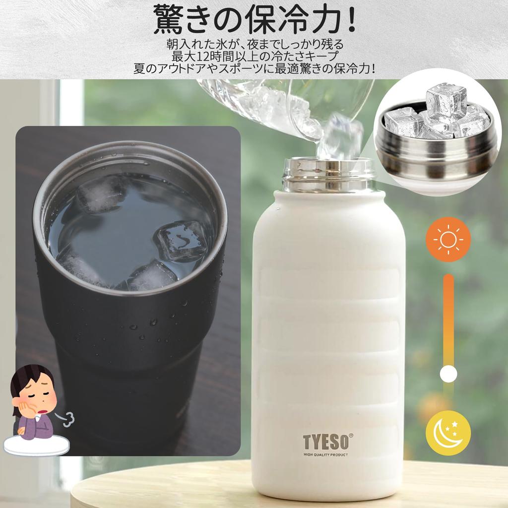 TYESO Vacuum Insulated Sports Water Bottle, Stainless Steel, Double-Walled, Wide Mouth, with Handle, 0.751 Liter (1000ml, White)