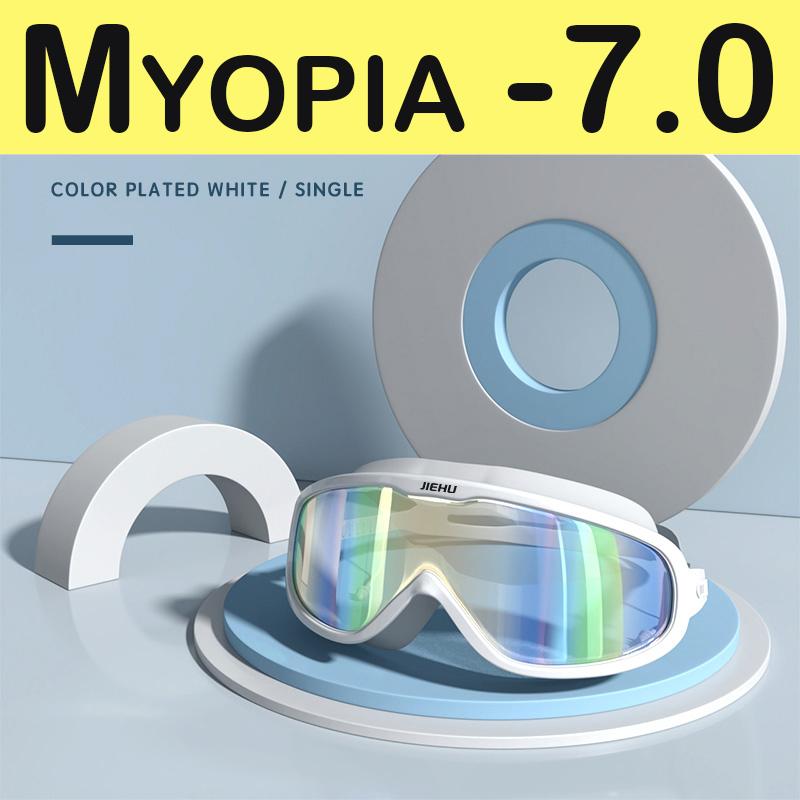 Миопия Очки для плавания Рецептурные -1.0~-8.0 Водонепроницаемые Антизапотевающие Очки для плавания Силиконовые Диоптрийные Очки для дайвинга Взрослые Дети