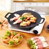 BBQ Grill Pan Non-stick Multi-function Lightweight Round Grill for Baking Grilling BBQ Quick Heating Camping Tray with Handle