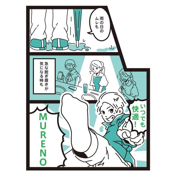 [Fukusuke] Носки MURENO Короткие, Набор из 2 пар, Полностью сетчатые, Контроль запаха, Светло-зеленый