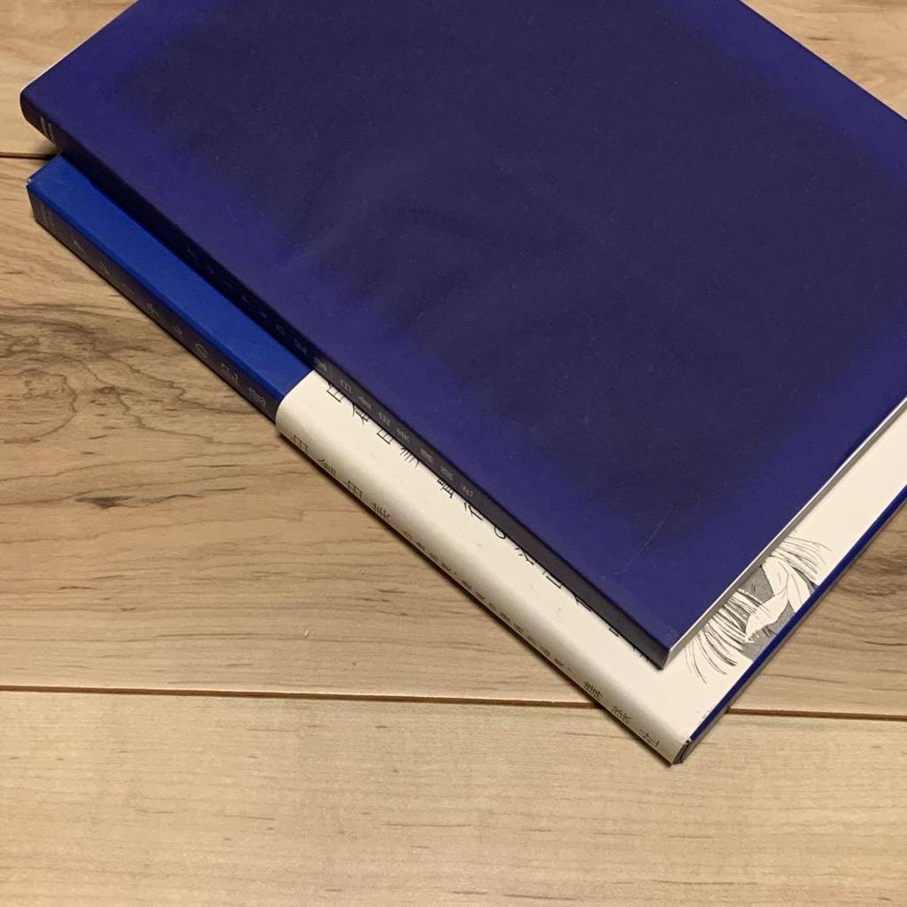 [USED] First Edition with Obi, Yumi Shirakura, Gretel's Memory, Published by Kodansha