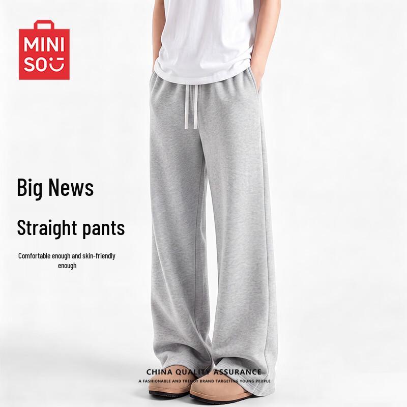 MINISO Мужские однотонные свободные повседневные спортивные брюки прямого кроя