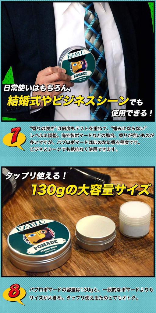 BABLO POMADE Strong Hold Pomade with Mesh Hair and Hair Grease Comb, Wax,