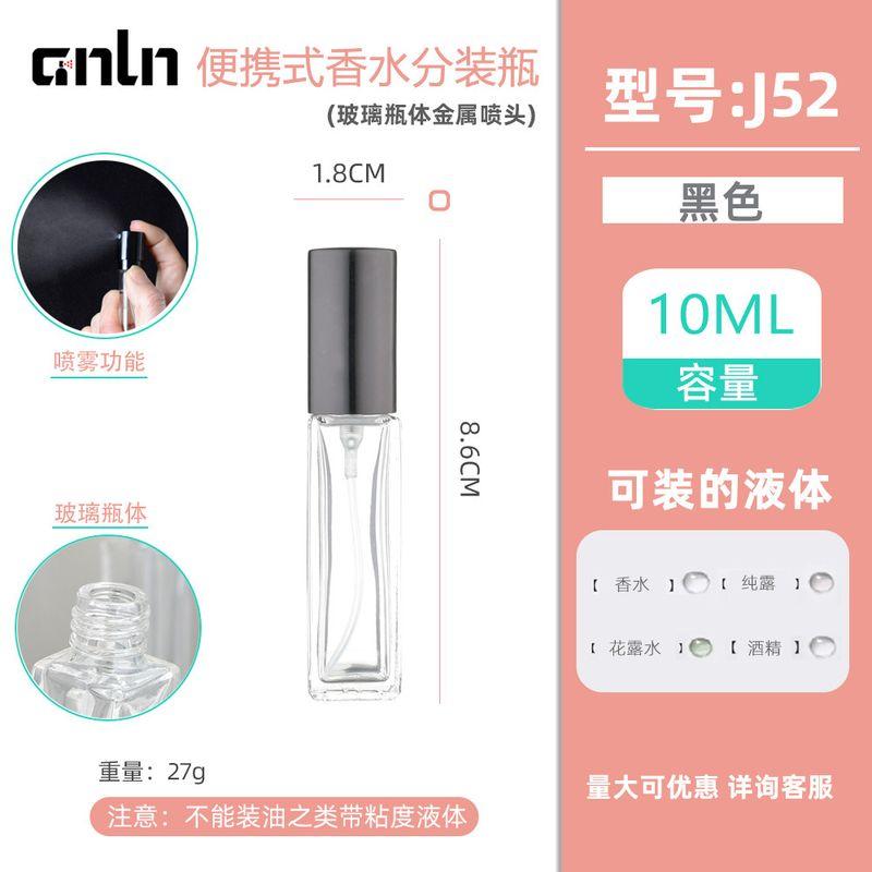 5 Ml10ml20ml30ml New Arrival Perfume Sub-Bottles Travel Portable Spray Empty Glass Bottle Mini