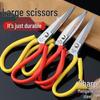 Сверх острые промышленные ножницы: Пошив одежды, Бытовое использование и Кухня