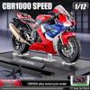 Alloy 1:10 BMW S1000RR Motorcycle Model with Sound and Light Features