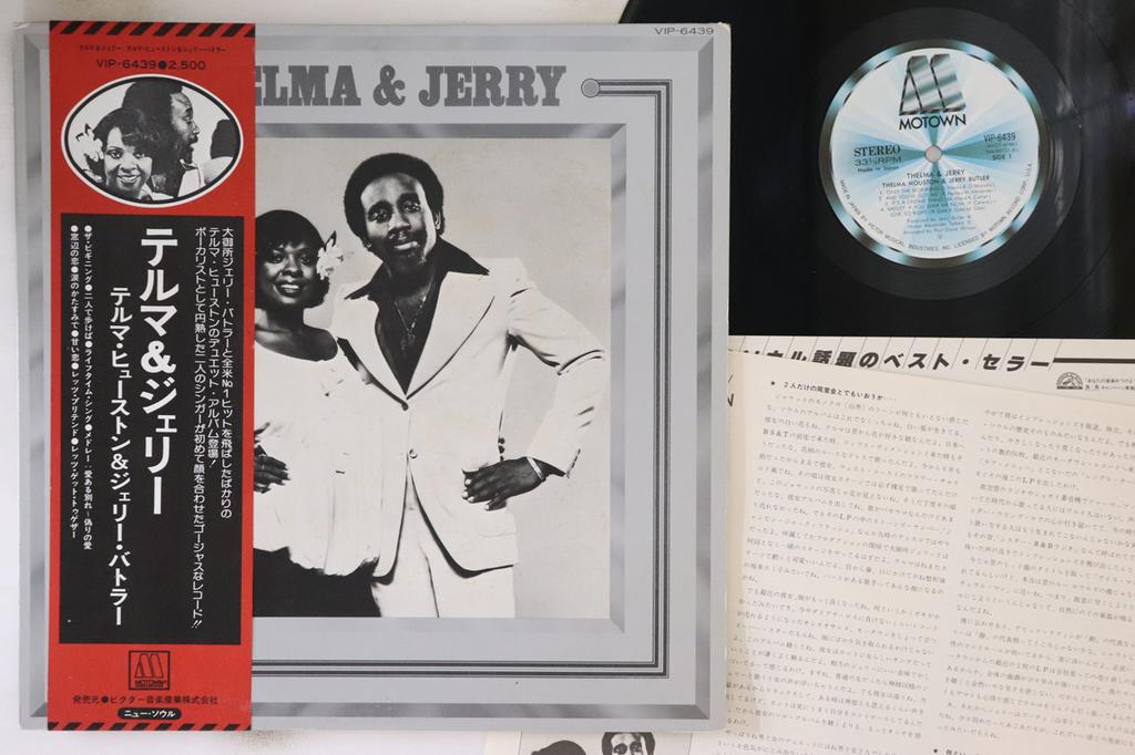 LP Record THELMA HOUSTON, JERRY BUTLER - Thelma & Jerry VIP6439 MOTOWN 1977 Japan Obi Soul/Funk Used