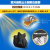 Libzaki Motorcycle Cover, Super Repellent, UV Protection, 300D Upgraded Thick Fabric, Fits Up