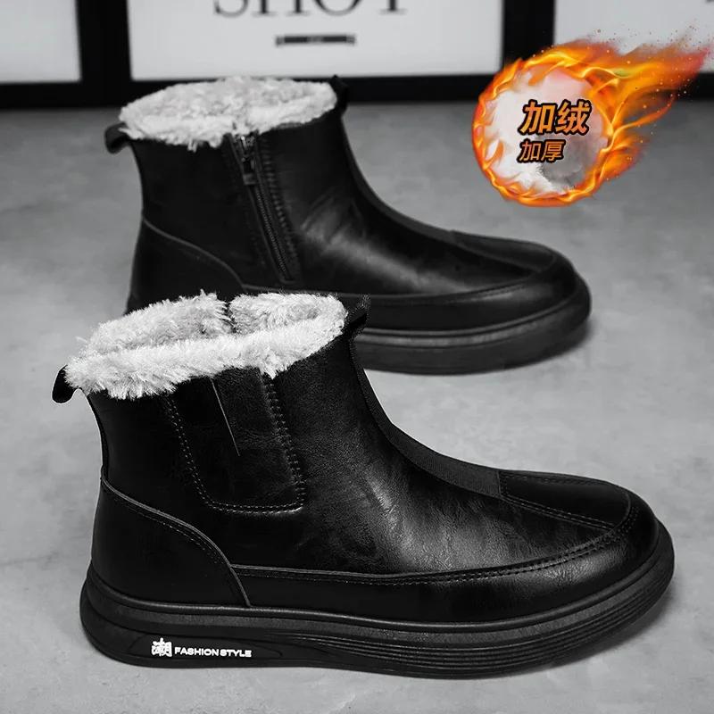 Модные ретро рабочие зимние ботинки мужские зимние плюшевые устойчивые к холоду удобные хлопковые туфли для отдыха на открытом воздухе обувь для путешествий