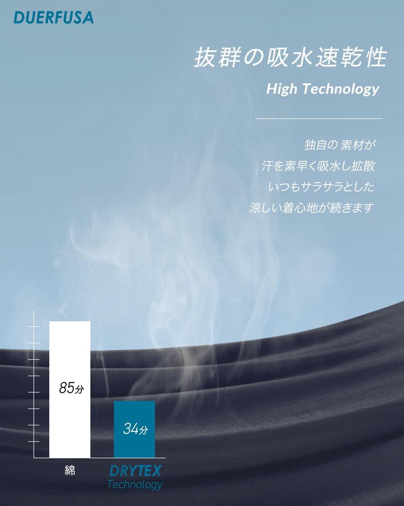 Эксклюзивная летняя охлаждающая футболка с коротким рукавом и прохладная до больших размеров, темно-синий угольный верх и низ [Duerfusa] [Бренд Amazon] Мужская пижама, домашняя одежда,