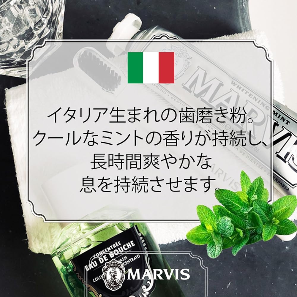 Зубная паста Marvis Ginger Mint 75 мл Пряный Вкус Освежающий Уход за Полостью Рта Сделано в Италии