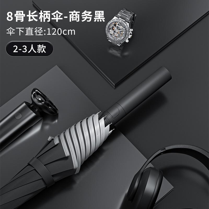 Деловой зонт с длинной ручкой для мужчин, увеличенное усиление и утолщенный большой высококлассный ветроустойчивый для мальчиков, двойной автоматический черный.