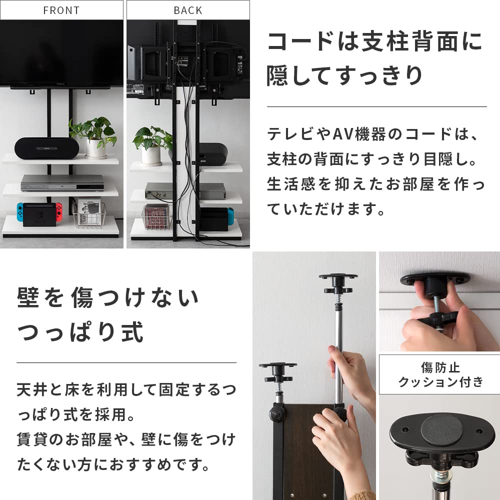 Air Rhizome TV настенный телевизор совместим с телевизором без сверления белый x белый подставка, стойка, 32-50 дюймов, требуется, настенная подставка, MOLLY,