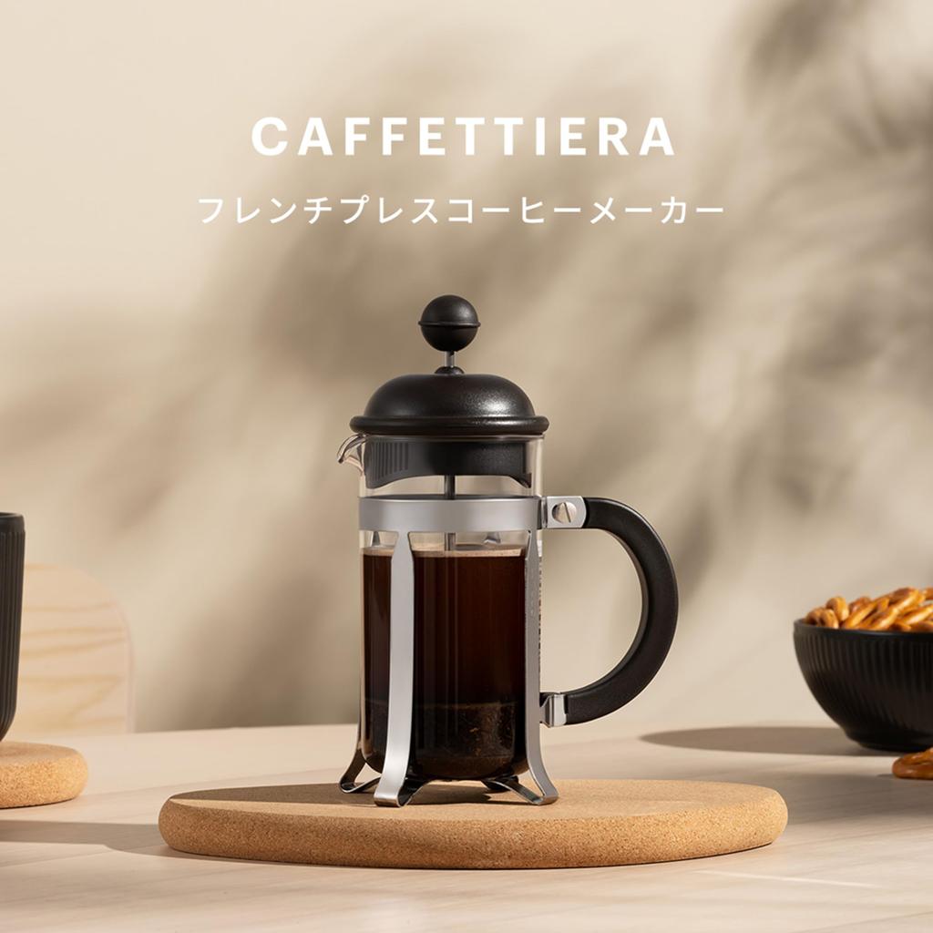 BODUM Coffee Maker Coffee Press CAFFETTIERA French Press Coffee Maker 350ml Black Stainless Steel Filter Glass Beaker Immersion Type Coffee [Genuine