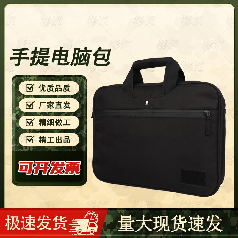 BinXun Камуфляжный портфель для ноутбука 4-го поколения