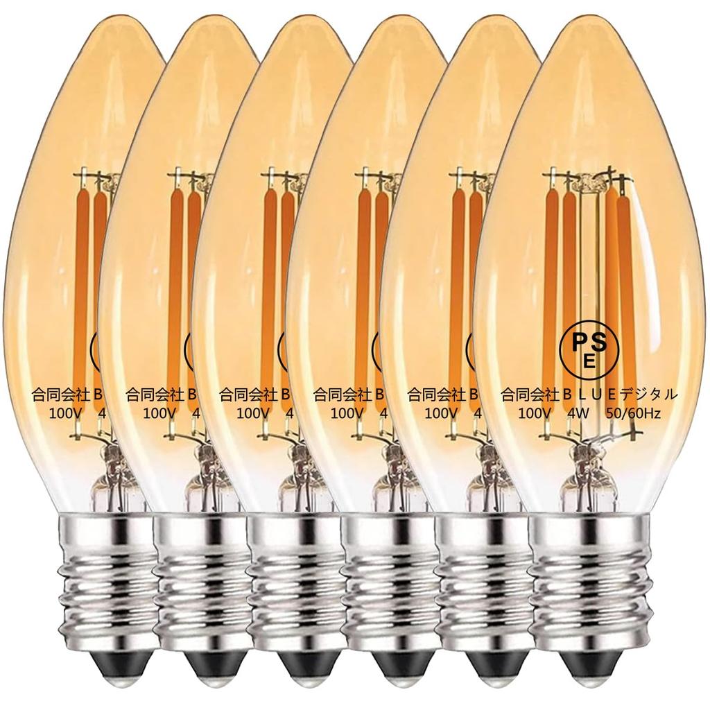 Zohadtak LED Chandelier Bulbs, 4W, E17 Base, 40W Equivalent, Brown, Engine Bulb, 2700K Warm White, 480lm, Clear Filament Bulb, Candle-Shaped, Retro