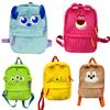 Lotso Alien Plush School Bag Backpack For Kids Large Capacity Travel Gift