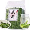 Mingqian Longjing Tea Green Tea Tea New Tea Spring Tea Bulk Tea 250g