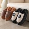 Men's Warm Cotton Slippers with Thick Non-Slip Sole for Autumn and Winter
