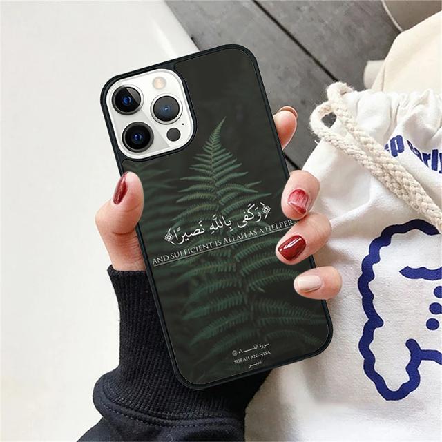 Цитаты Мусульманская Сура Ихлас Исламский Чехол Для Телефона Для iPhone 17 Air 15 16 Pro Max 14 13 12 11 Pro Max Plus