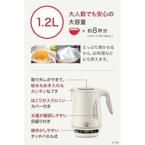 Tefal Electric Kettle 1.2L Temperature Adjustment 8 Levels Tipping Over Hot Water Leak Lock "Justin Lock Control" Steam Saving Design Heat Retention I