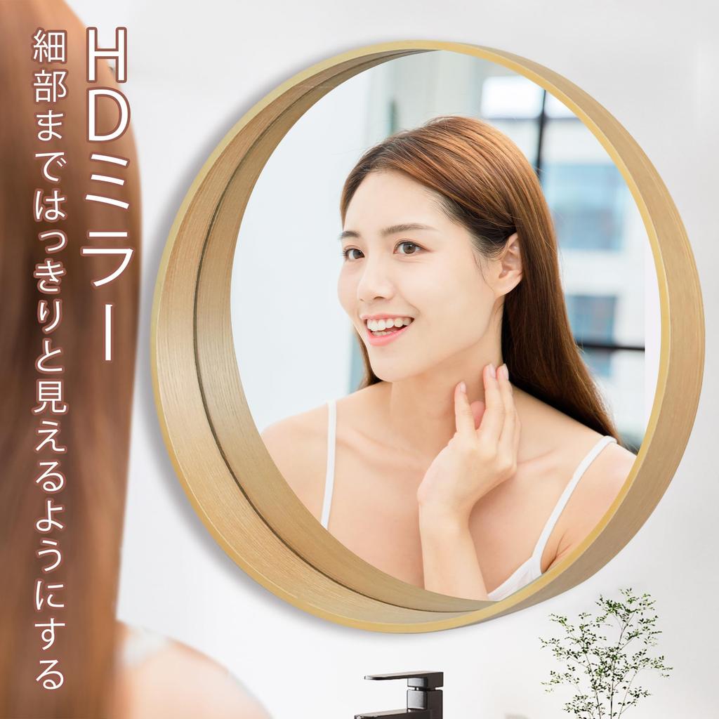 Browgrow настенное деревянное круглое настенное натуральное дерево круглое круглое зеркало для макияжа, зеркало, зеркало, зеркало, рамка, зеркало, зеркало, небьющееся,