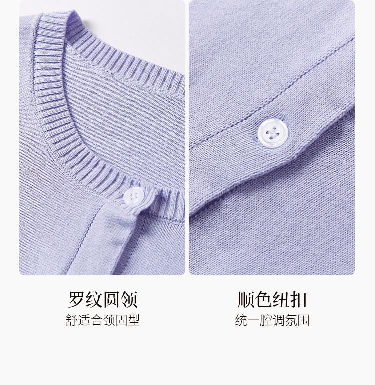 Flower Embroidered Knitted Shirt