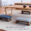 Kohin Japanese-Made "Gentna" Floor Chair, Gray, 14.5cm Height, Ships Fully Assembled, No Backrest, Ideal for Sitting Directly on Tatami or Flooring