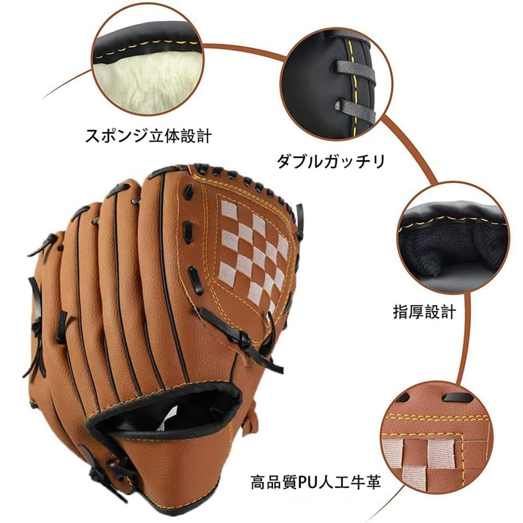 Бейсбольные перчатки YOASONEK для родителей и мягкая бейсбольная клюшка для ловли мяча. В комплекте с нижней правой рукой для броска. Дети, перчатки, мяч, практика.