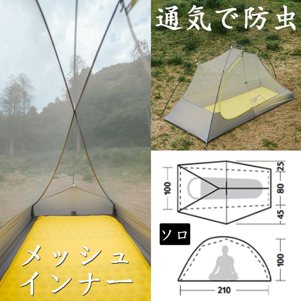 Палатка Naturehike Легкая Расширяемая Предотвращает Слипание Внутренней и Внешней Палаток Однослойная Автономная Водонепроницаемая 10D Нейлон - (780g), Верх, Соединяющийся,