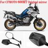 Для аксессуаров CFMOTO 800MT MT800 Оригинальное зеркало Мотоцикл Оригинальное зеркало
