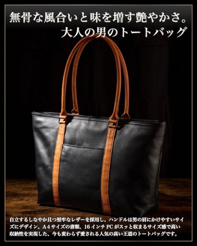 Сумка-тоут Деловая сумка Натуральная кожа x [Eredita] Мужская - (Черный Верблюд)