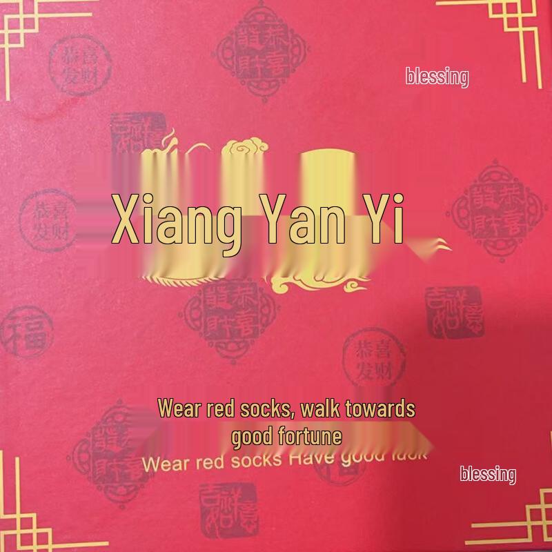 Счастливые красные хлопковые носки с вышивкой Yueli Gongpin - 5 пар