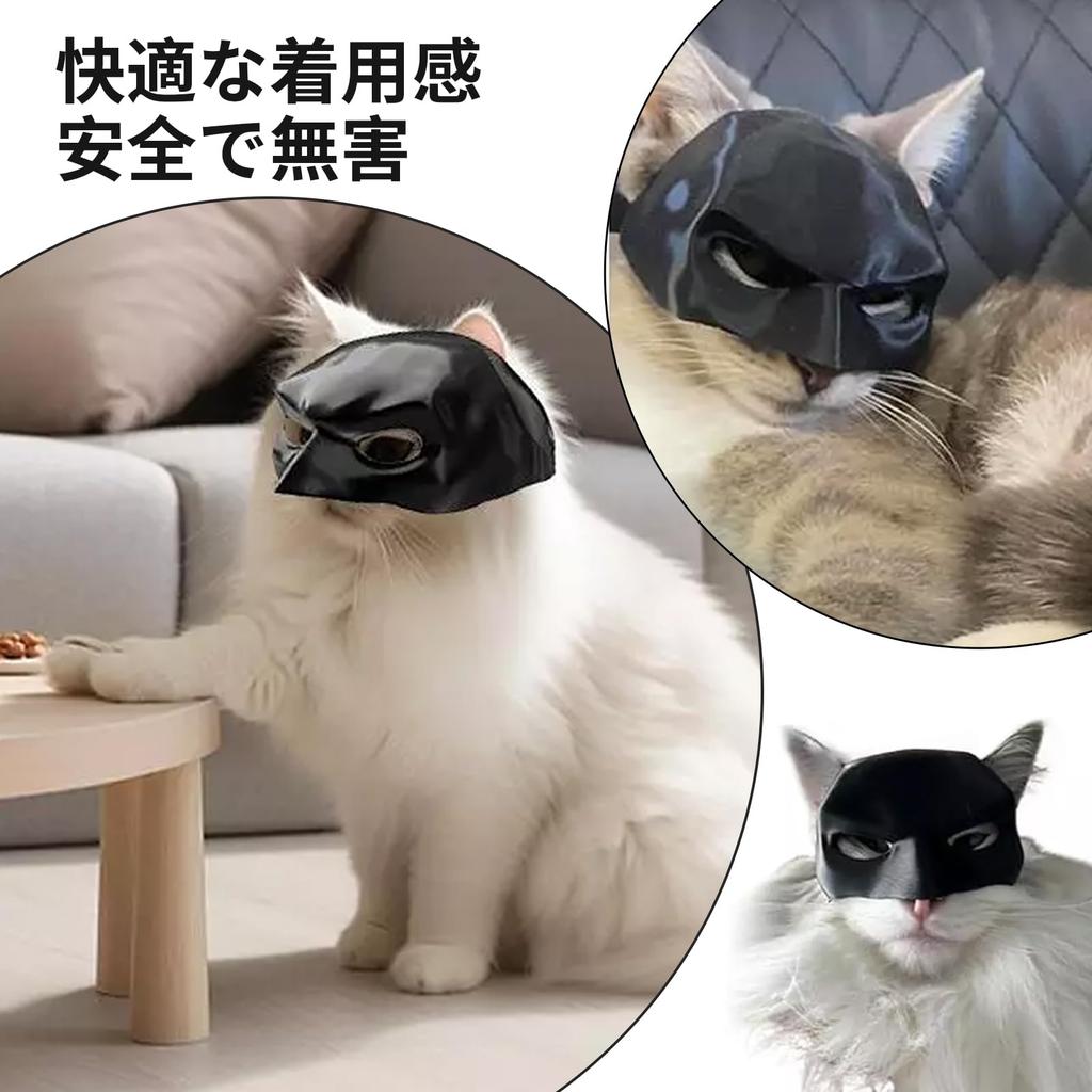Cat Batman Bat Cat Cat Bat Cosplay Bat Cat Mask for Personalized Cat Bat Cosplay Bat Cat Mask for Pet Halloween Gift for Cats [HARUMAKI] Mask, Mask,