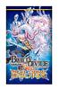 Aniplex Build Divide TCG Booster Pack Flash Box Vol.10 Darkness-Purifying