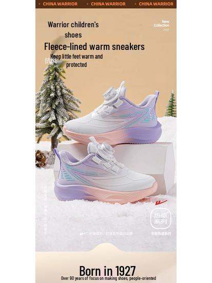 Warrior Kids' Running Shoes: 2025 Fall/Winter Warm Versatile Sports Shoes for Girls & Boys