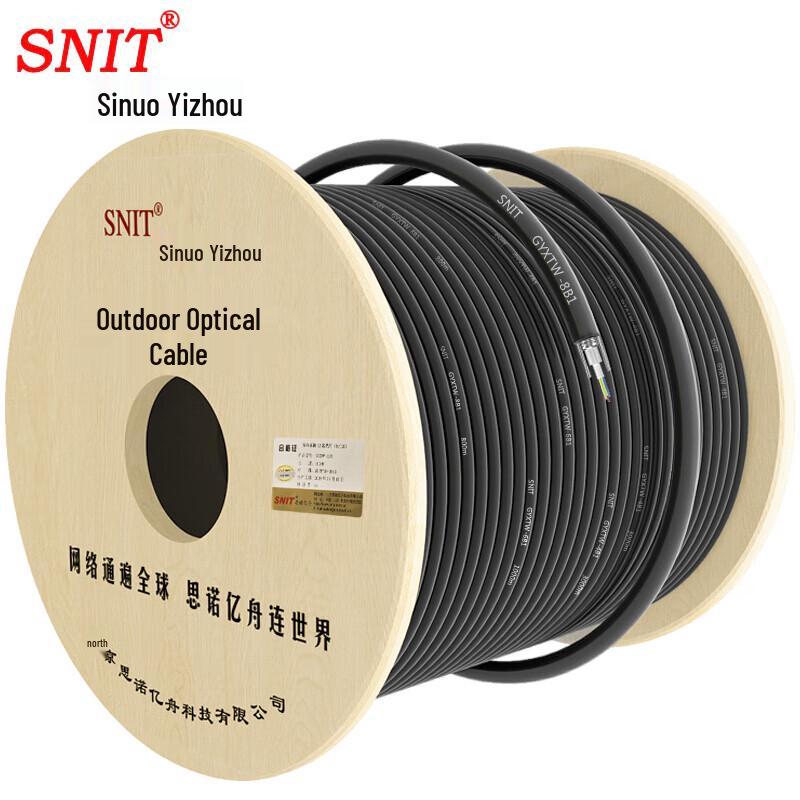 SNIT SN-GYTA Armored Outdoor Single-Mode Fiber Optic Cable