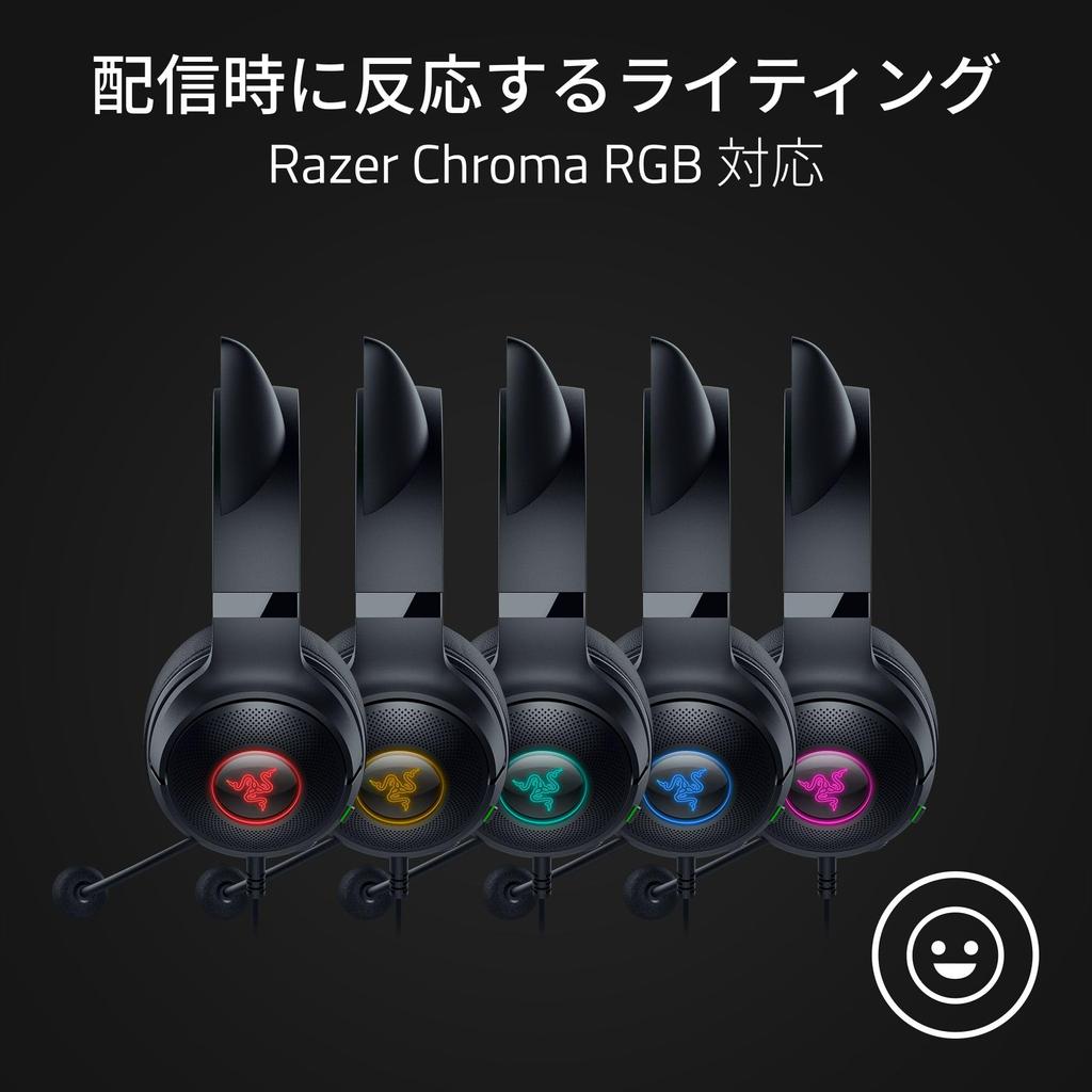 Razer Kraken Kitty V2 Black Wired Gaming Headset with Unique Cat Ears That Allows You To Assert Your Individuality When Broadcasting Lighting That