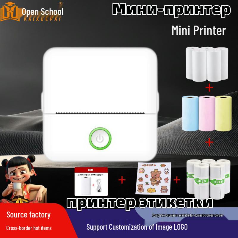 Портативный студенческий мини-термопринтер для фотографий и этикеток