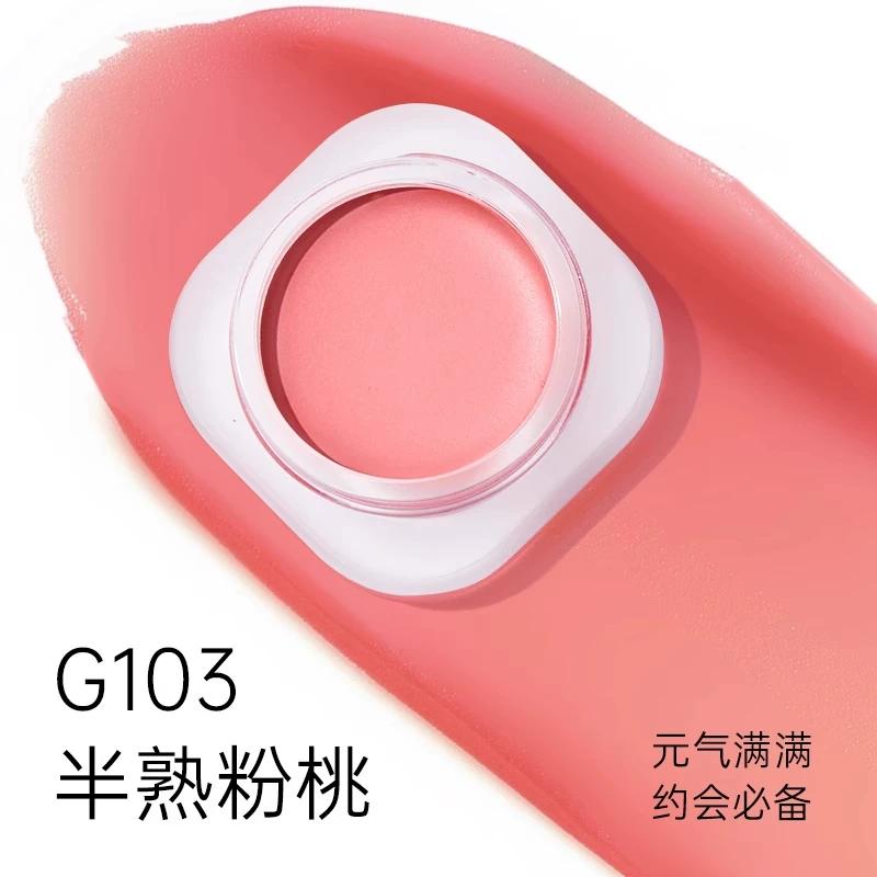 [New Year Gift] Mooekiss Muke Shi Blusher Repair Essence Air Feeling Multi-Purpose Blusher Plate Clear