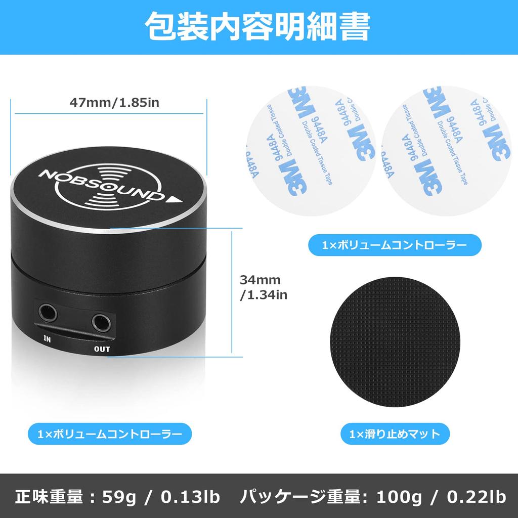 Nobsound Mini Volume Controller Knob Speaker Audio Adjuster BOX для 3,5 мм ПК/усилителя MV-01